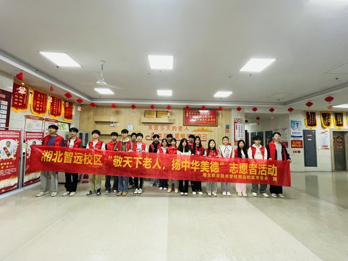 微信图片_20240415171351.jpg