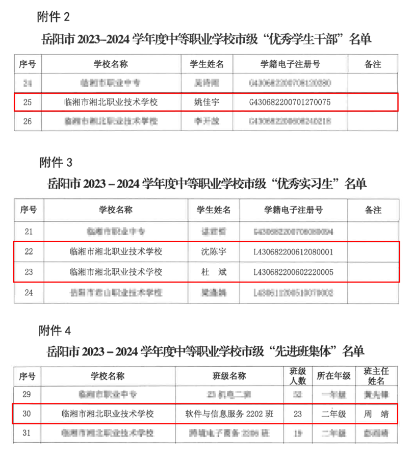 未标题-1.png